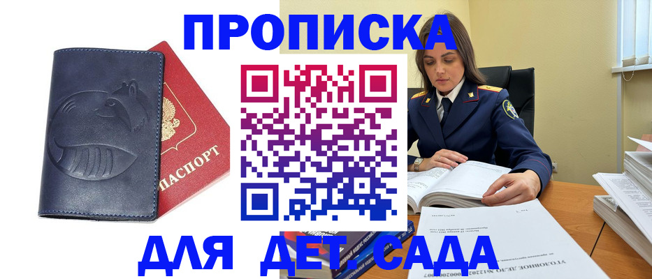 форма 3 в Норильске