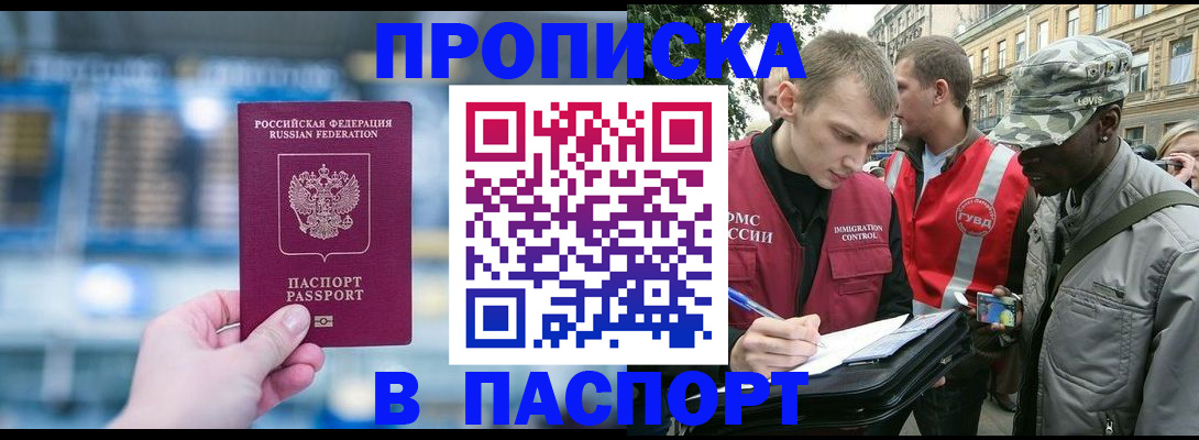 форма 3 в Норильске